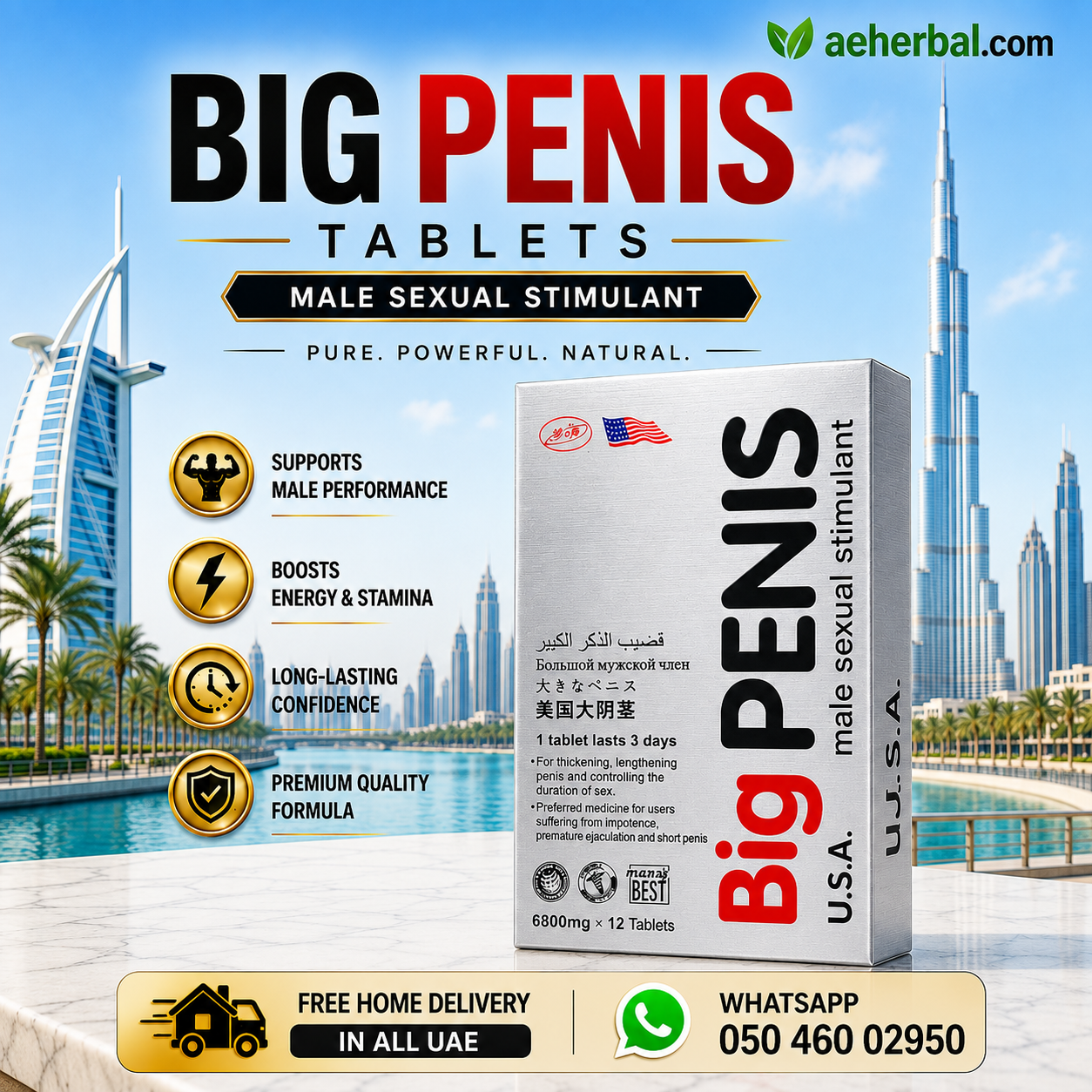 Big Penis Tablets