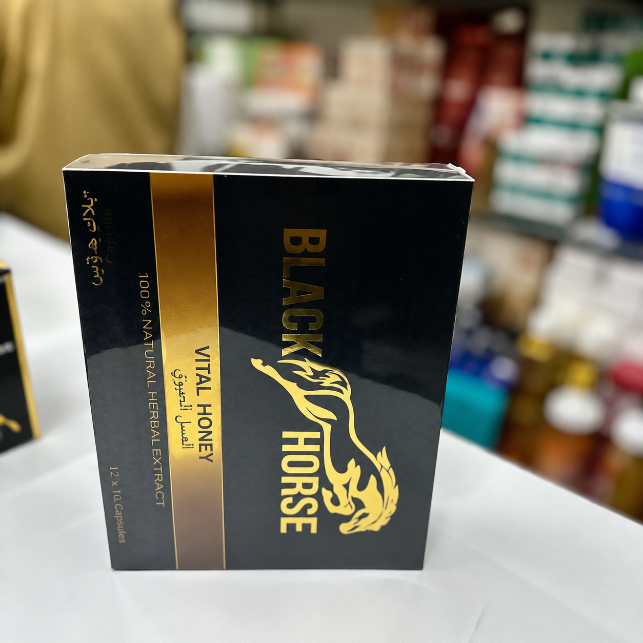 Black Horse Vital Honey